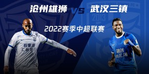激荡赛场：坚韧信念铸就冠军之路，团队精神硬实力见证